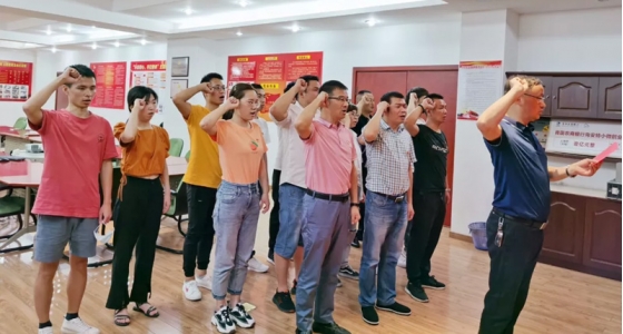 初心不變、使命在肩，安特園區(qū)黨總支“迎七一”主題黨日活動(dòng)